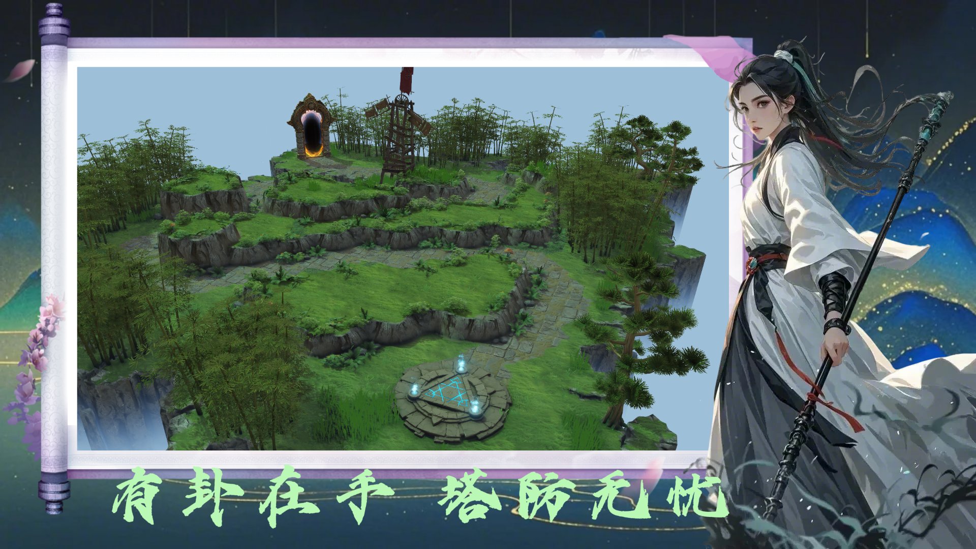 星露谷物语 豪华版 截图18
