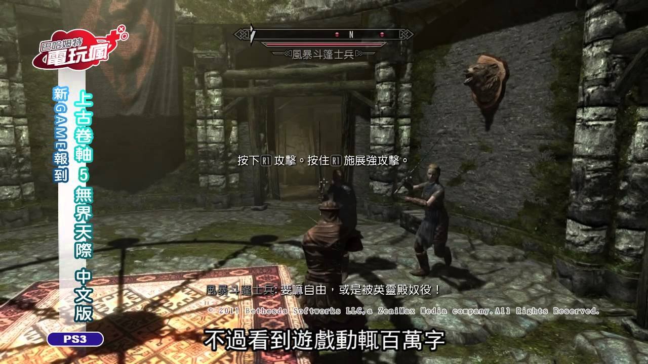 星露谷物语 截图2