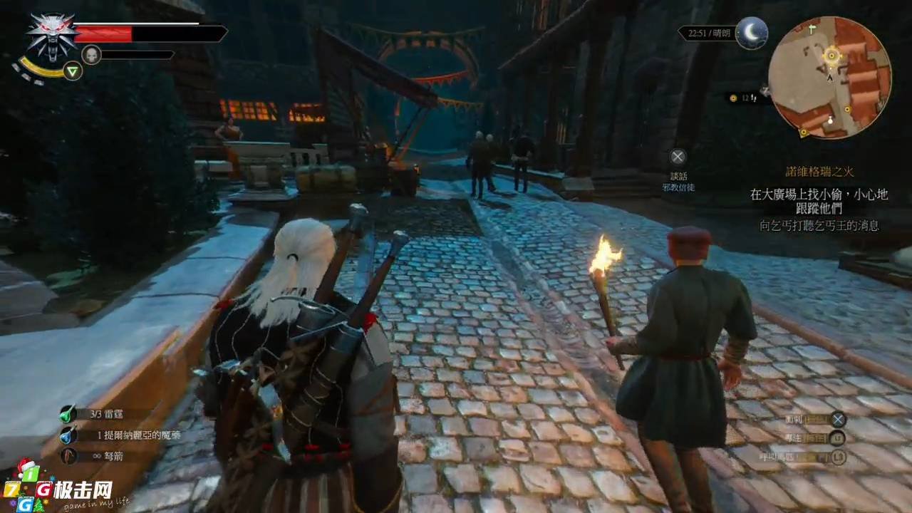 黑暗之魂3 重制版 截图4