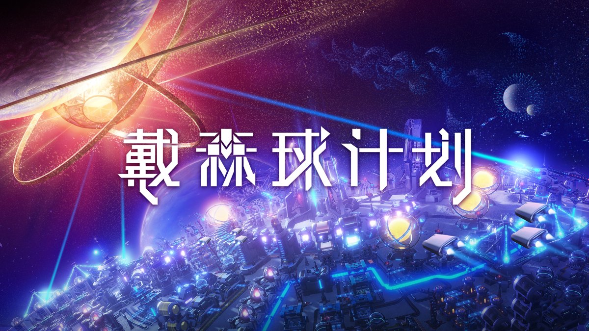 怪物猎人：崛起 终极版 截图17