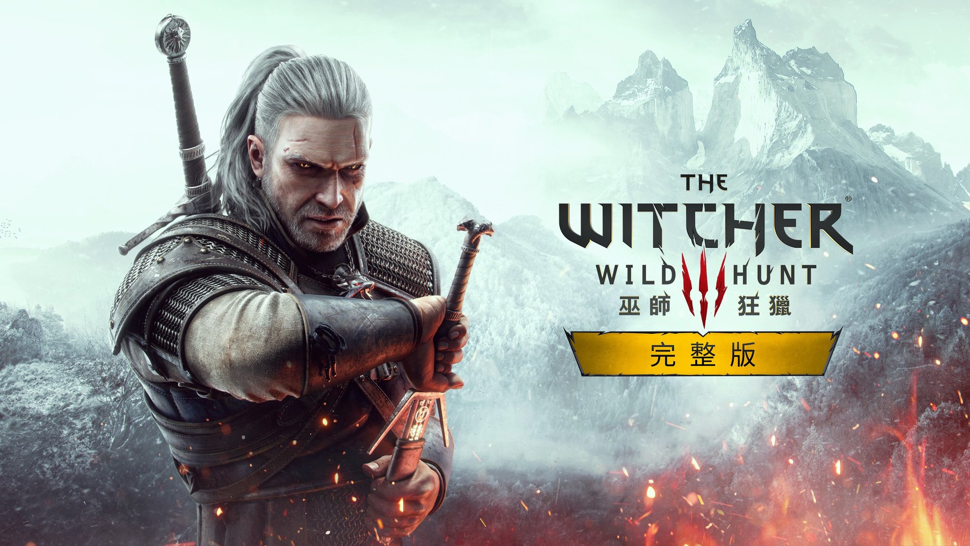 戴森球计划 豪华版 截图8