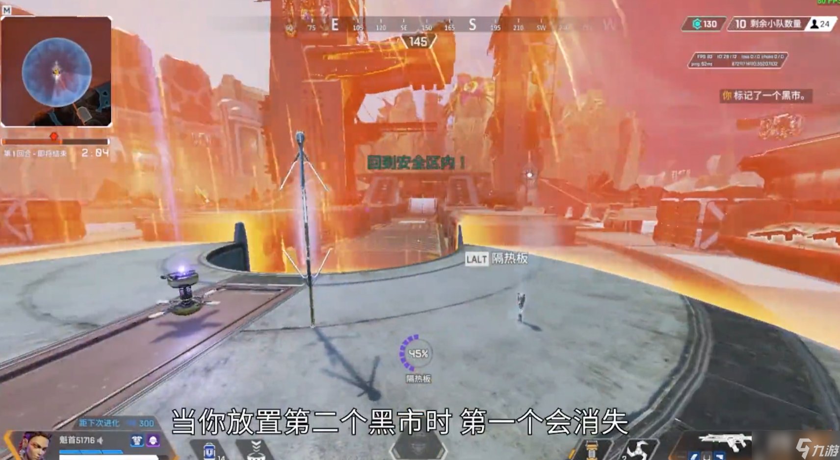 原神 截图12