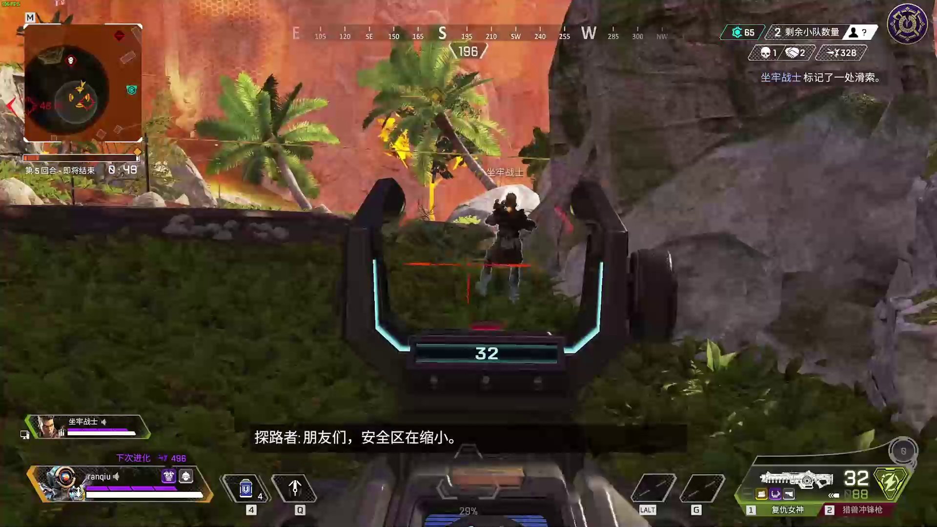 原神 截图15