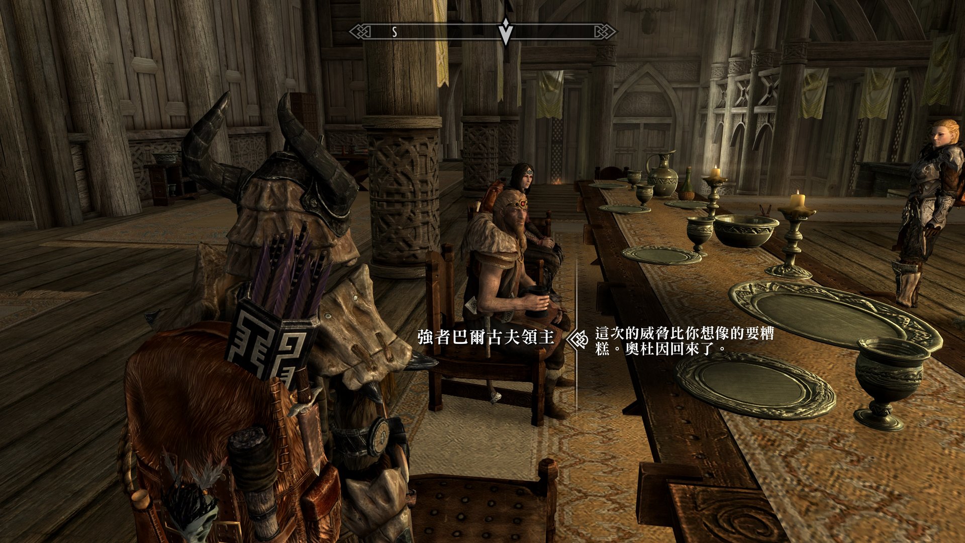 巫师3：狂猎 完整版 截图12