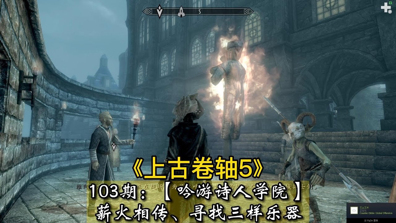 巫师3：狂猎 完整版 截图24
