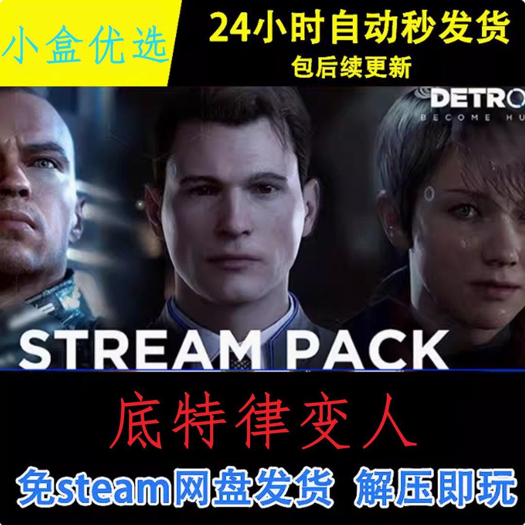 堡垒之夜 重制版 截图17