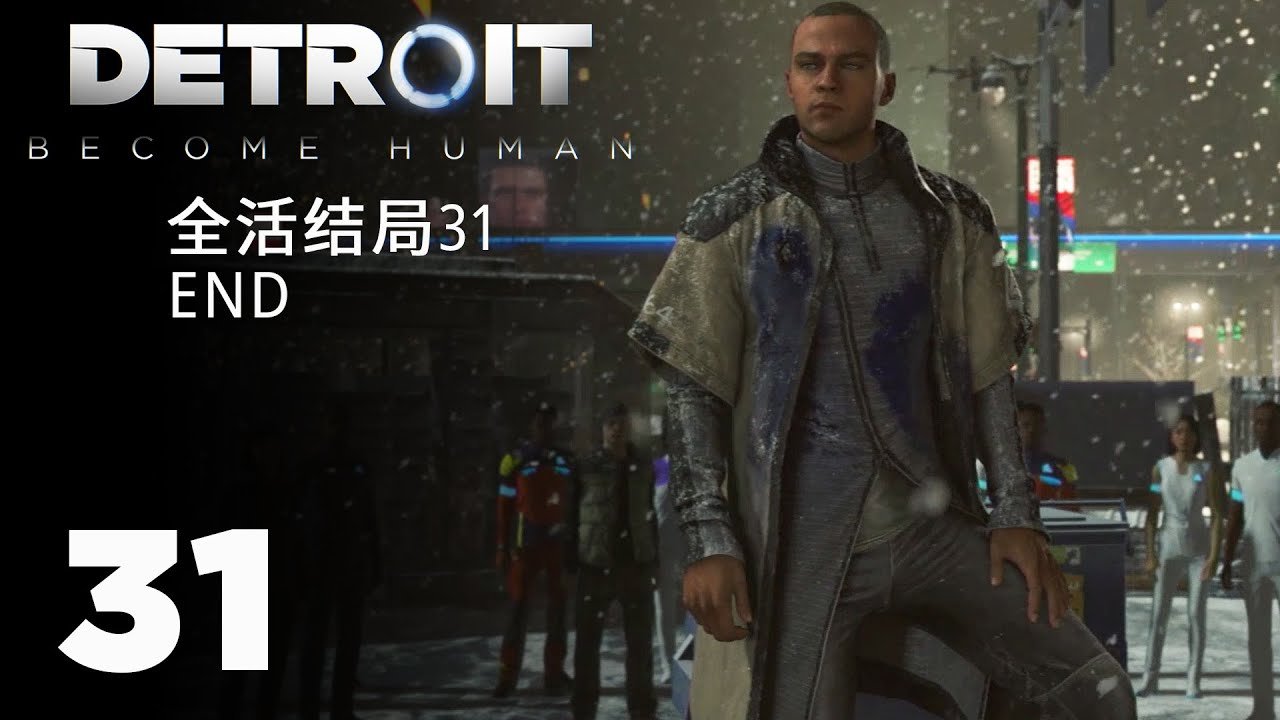 堡垒之夜 重制版 截图18