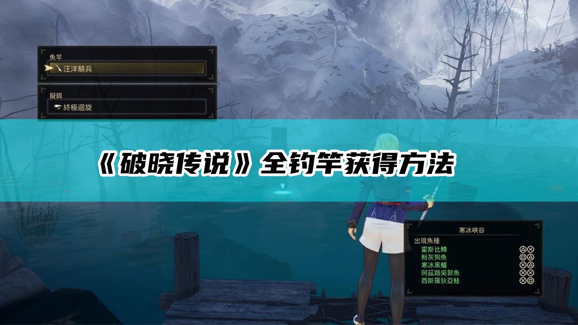 星露谷物语 截图16