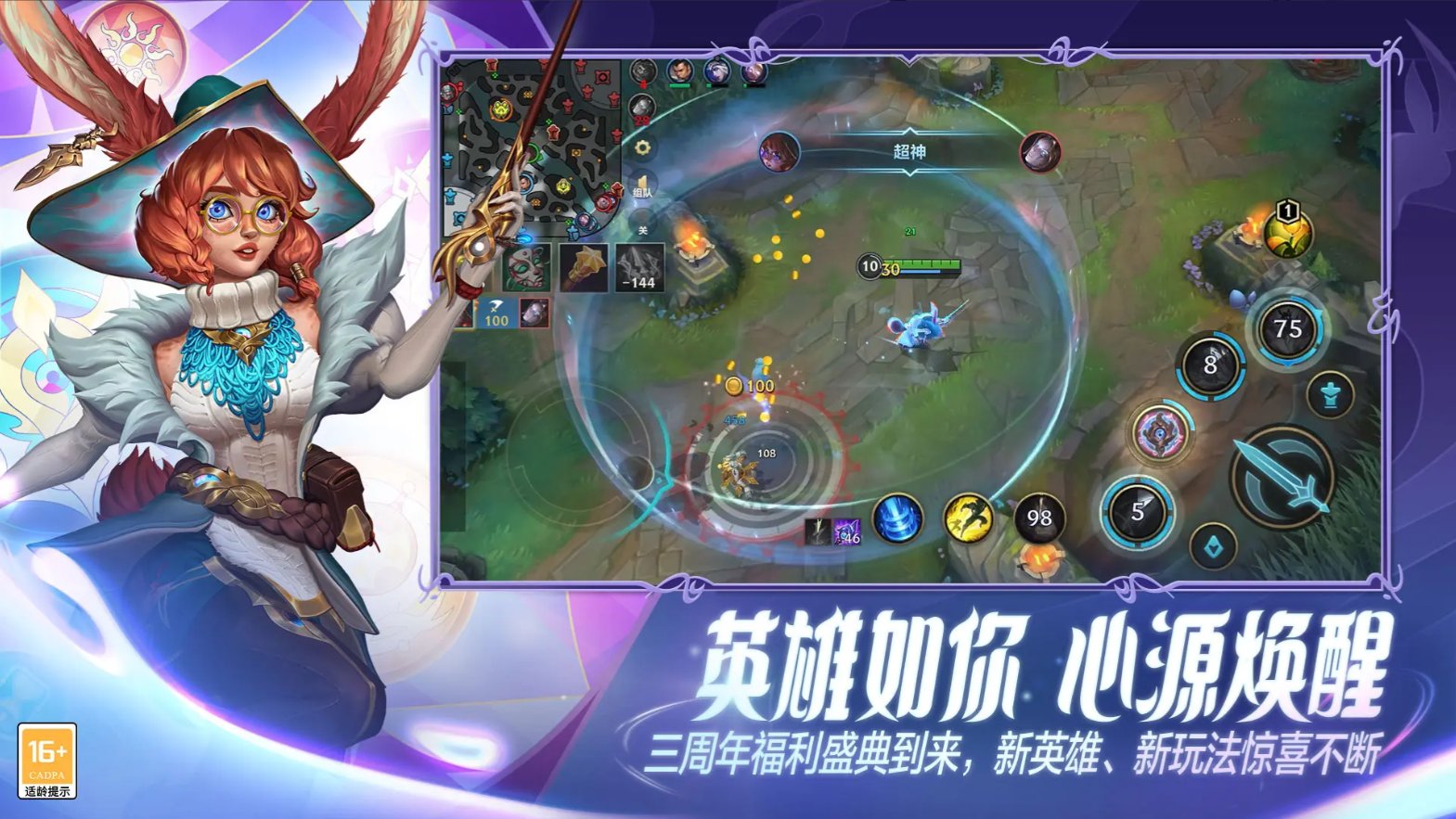 空洞骑士 截图20