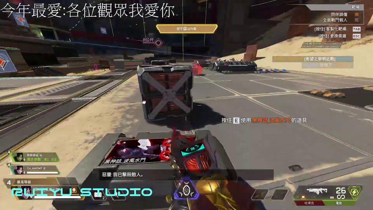 我的世界 重制版 截图19