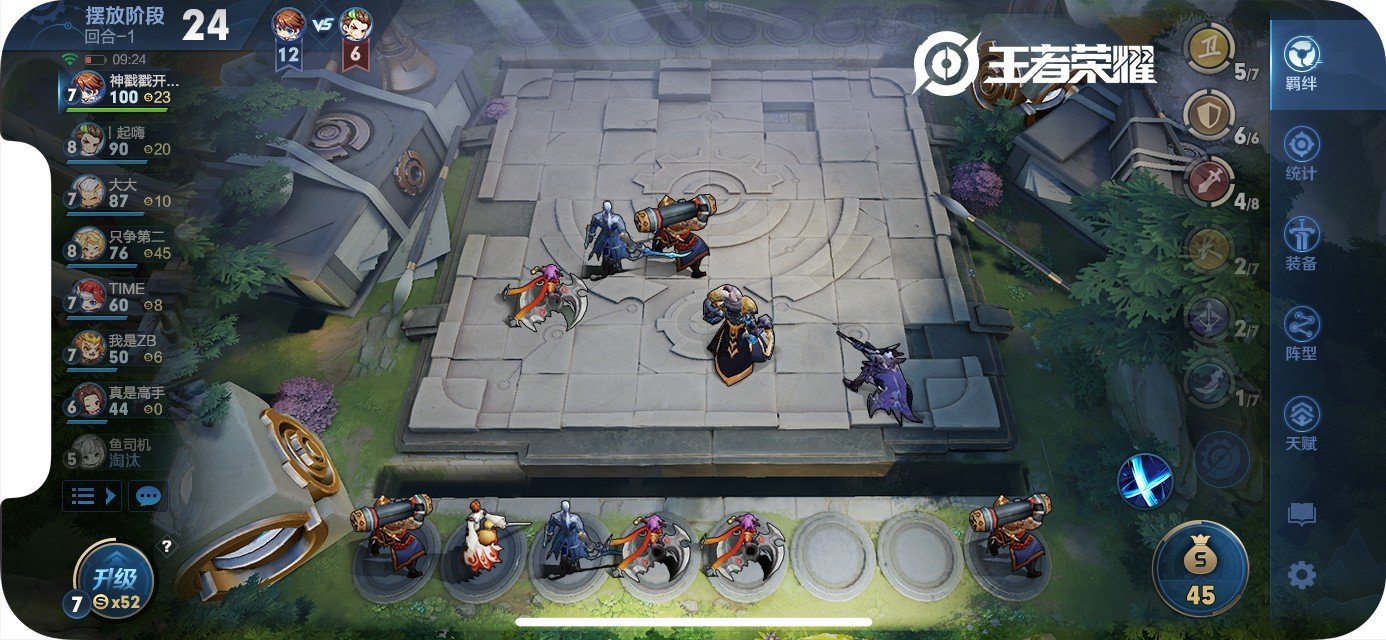戴森球计划 豪华版 截图17