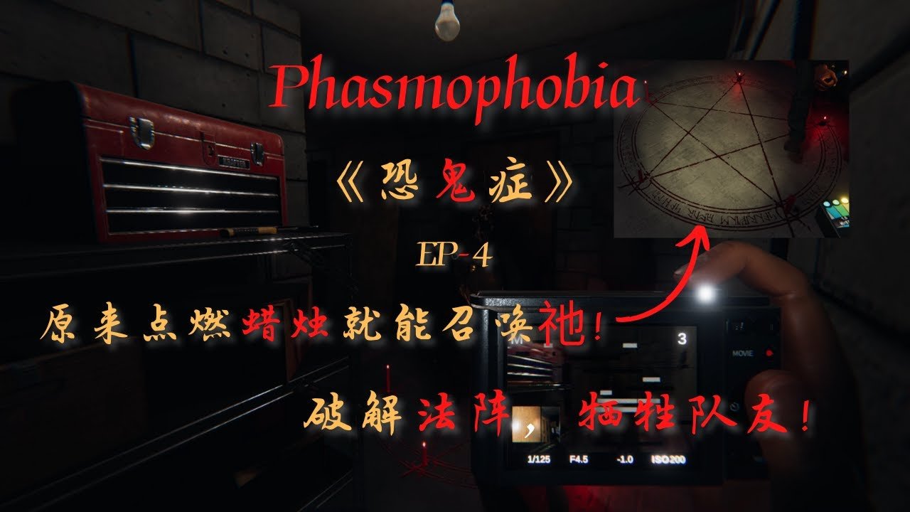 守望先锋2 截图15
