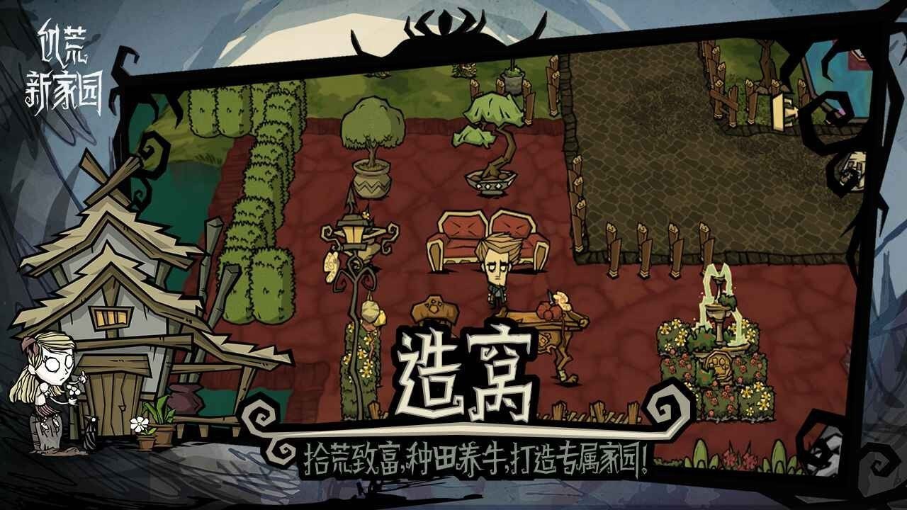深岩银河 重制版 截图6