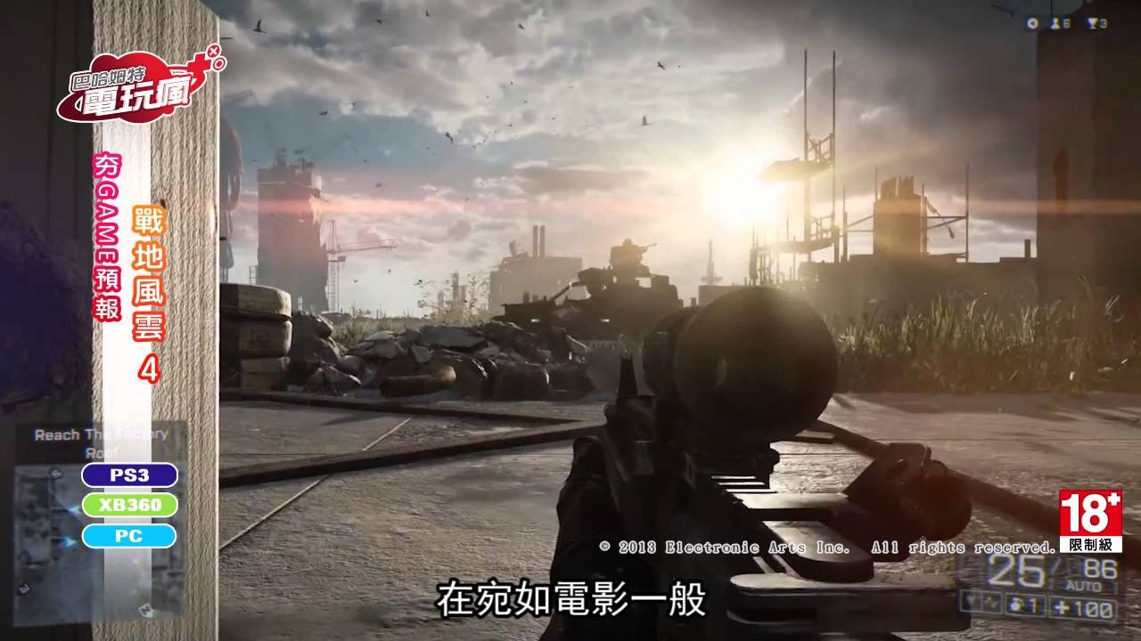 双人成行 终极版 截图10
