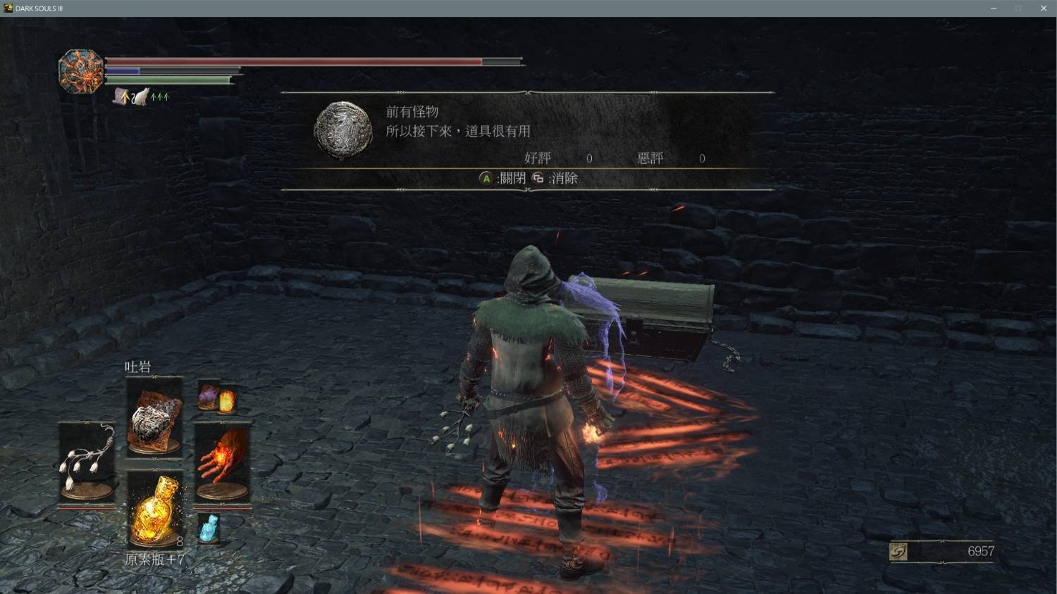 原神 截图20
