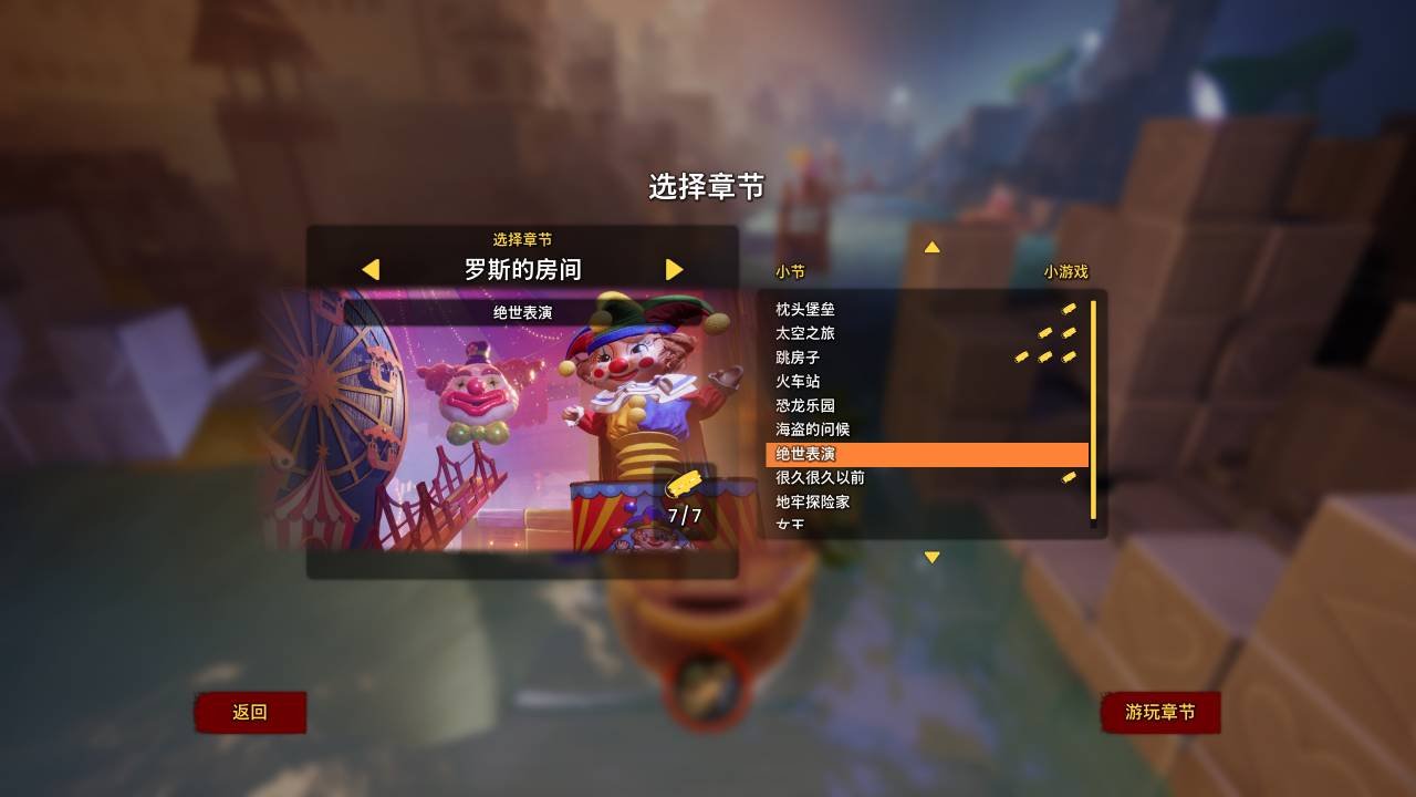 怪物猎人：崛起 豪华版 截图12