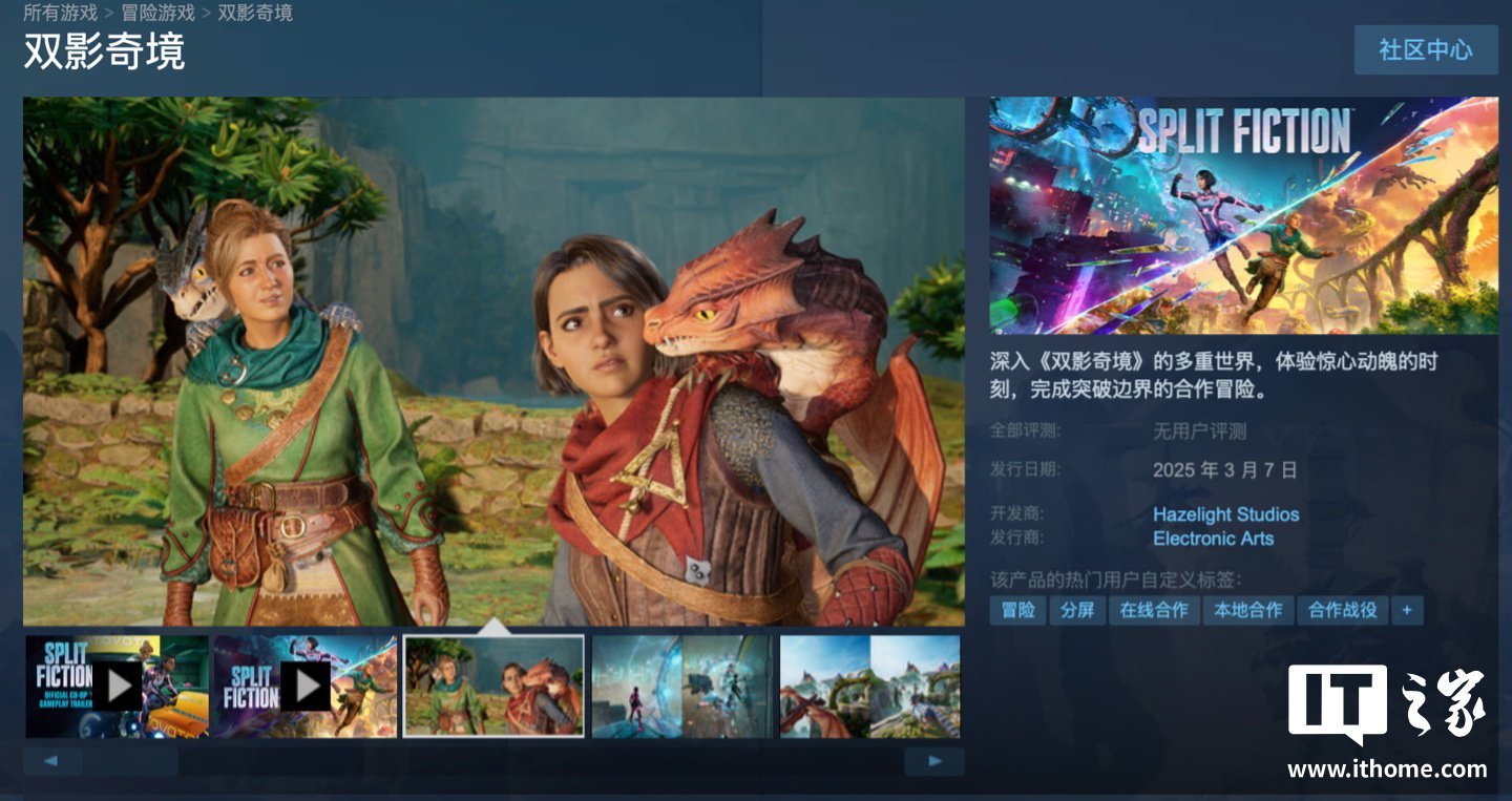 怪物猎人：崛起 豪华版 截图19