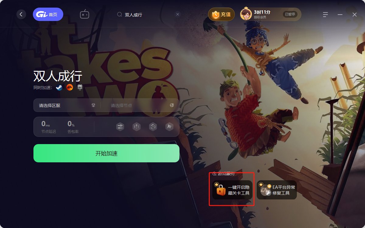 原神 截图7
