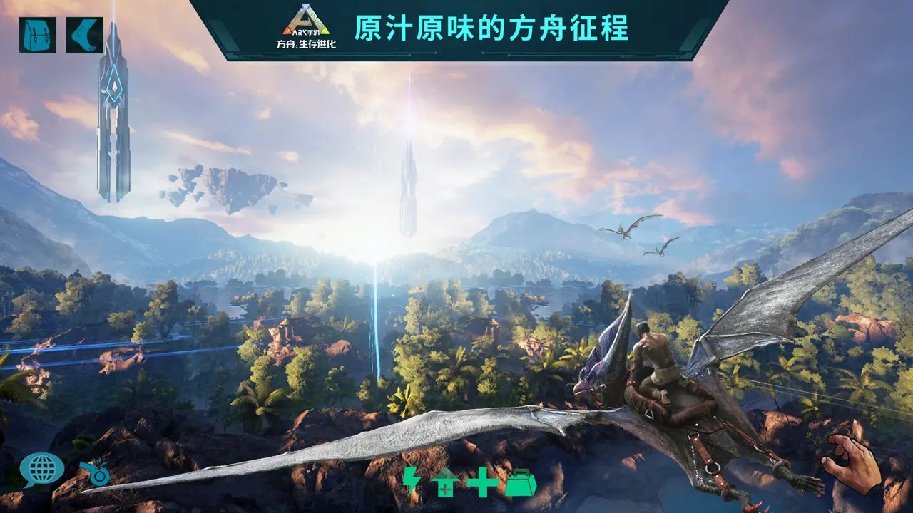 原神 截图7