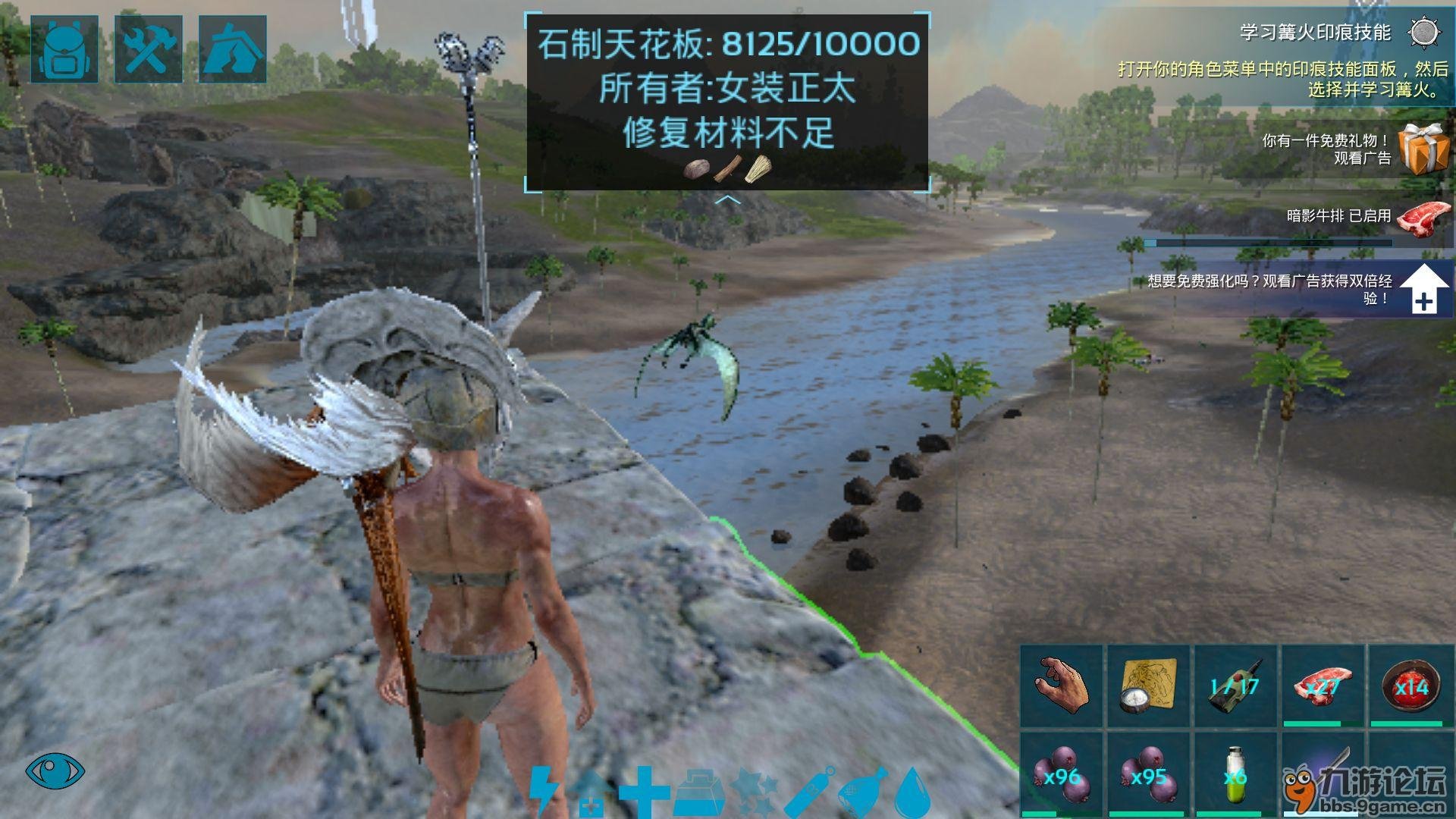 原神 截图18