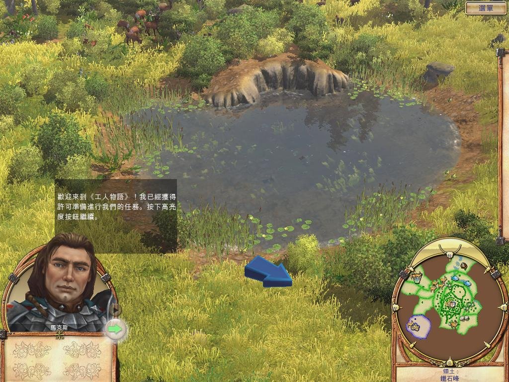 极限竞速：地平线5 重制版 截图4