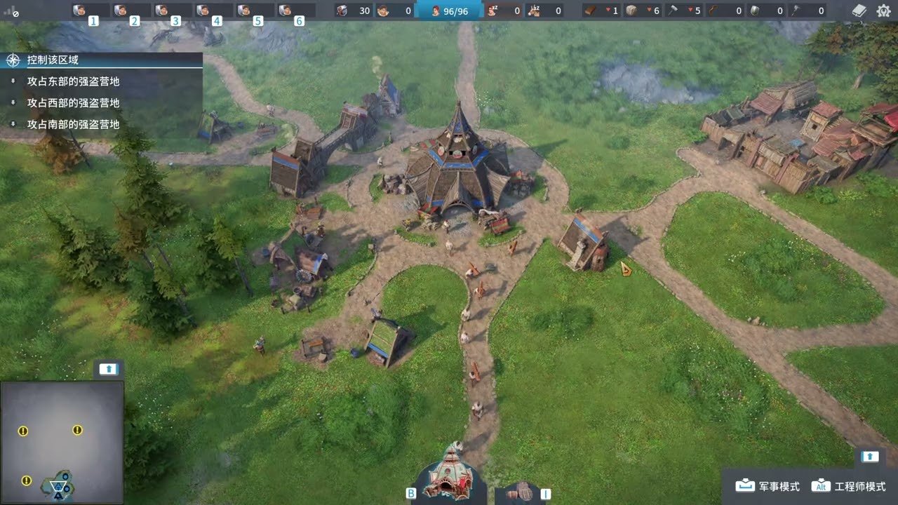极限竞速：地平线5 重制版 截图16