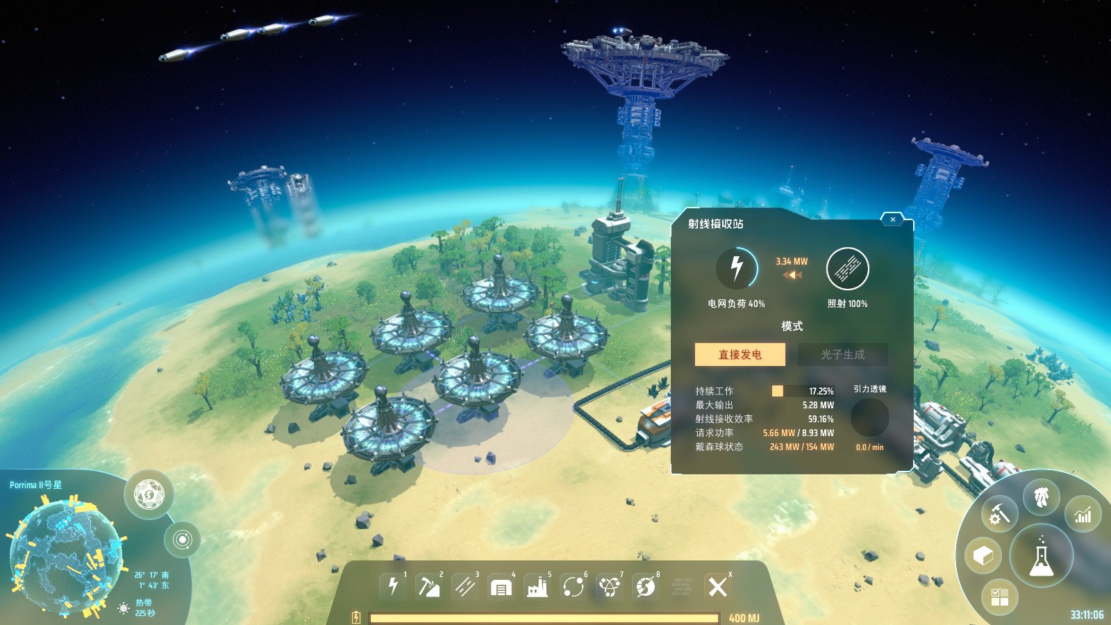 戴森球计划 豪华版 截图4