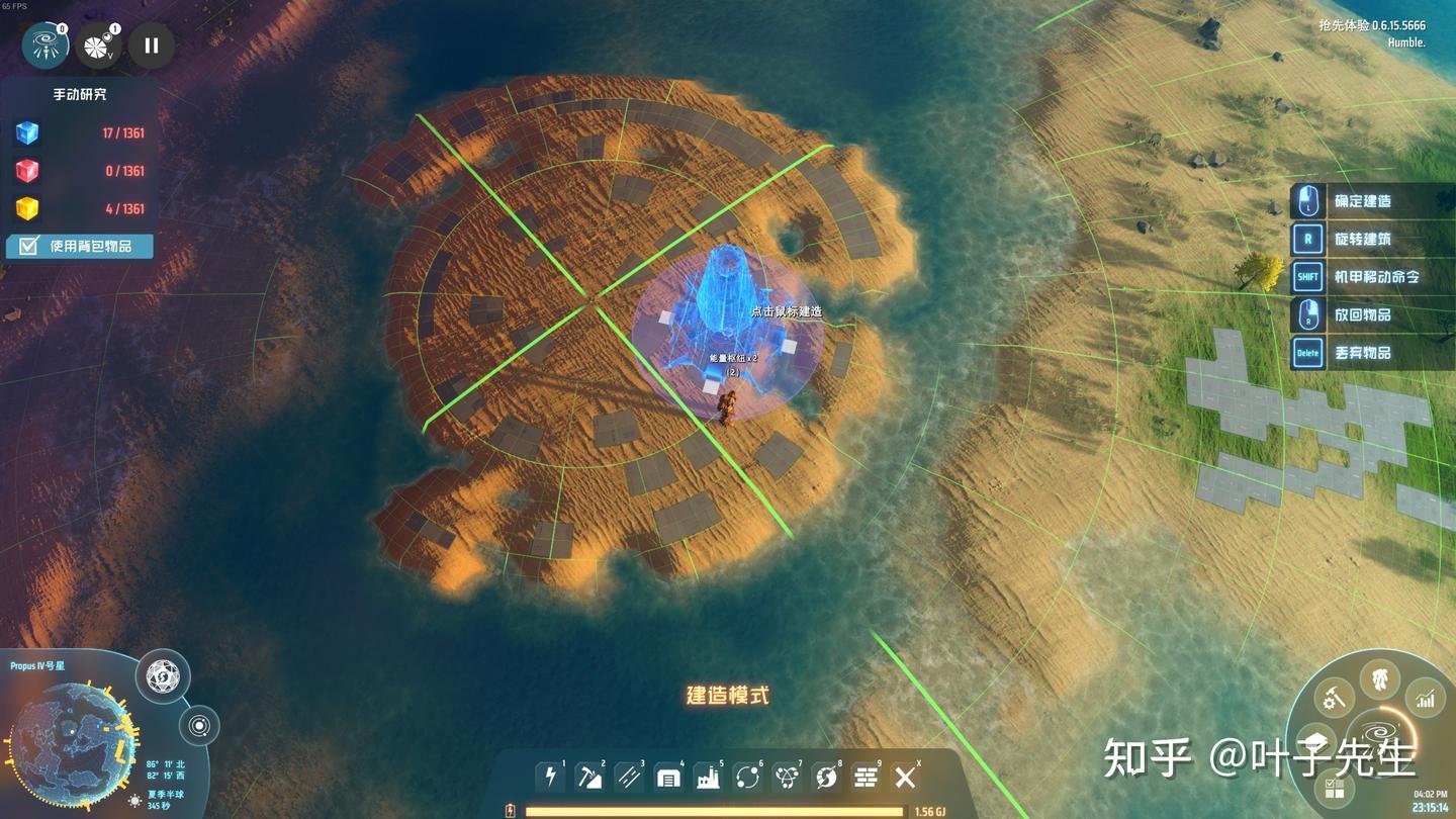 戴森球计划 豪华版 截图7