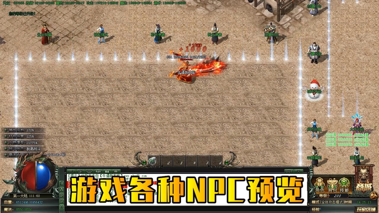 戴森球计划 豪华版 截图15