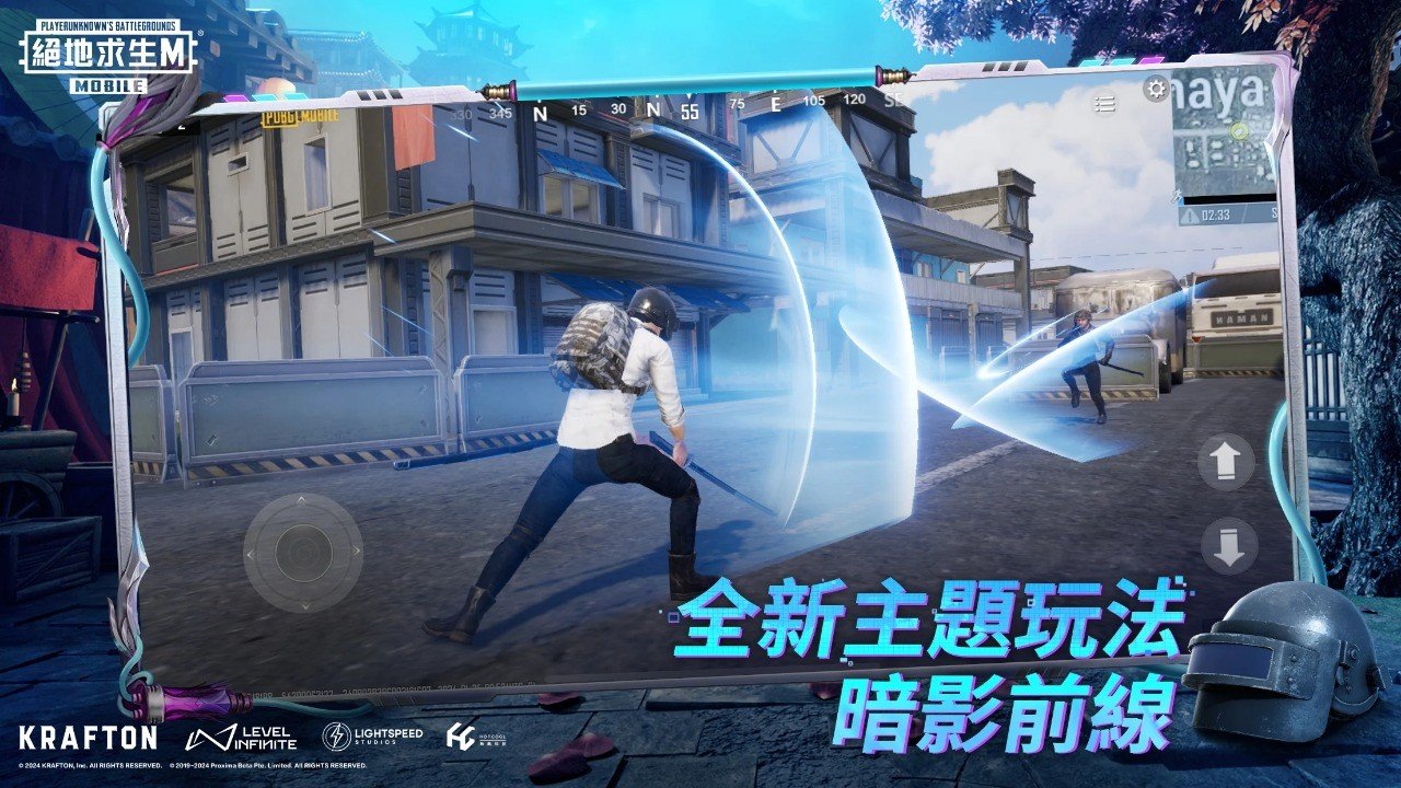 我的世界 豪华版 截图7