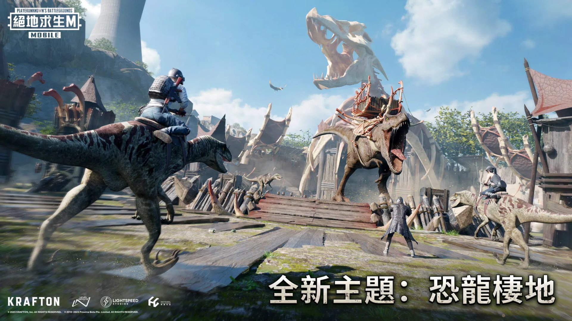 我的世界 豪华版 截图8