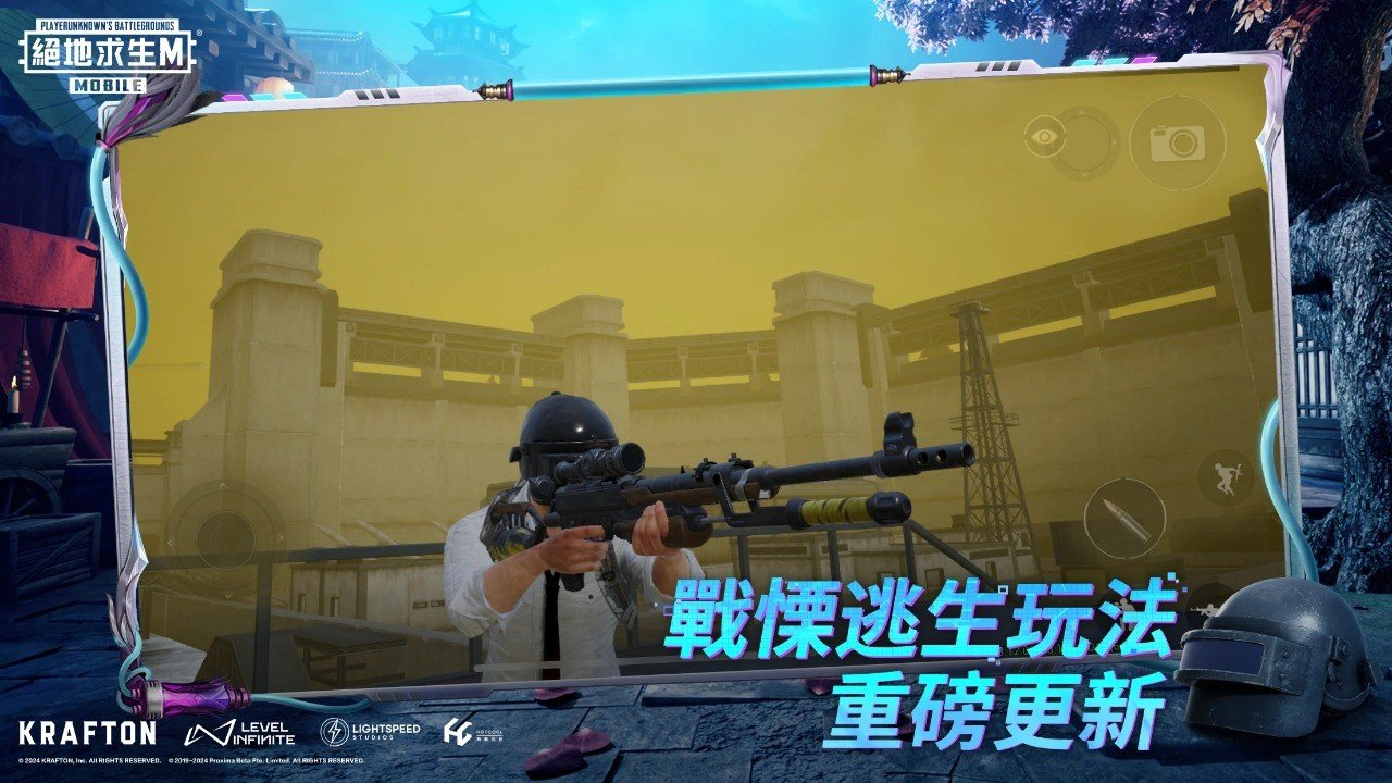 我的世界 豪华版 截图15