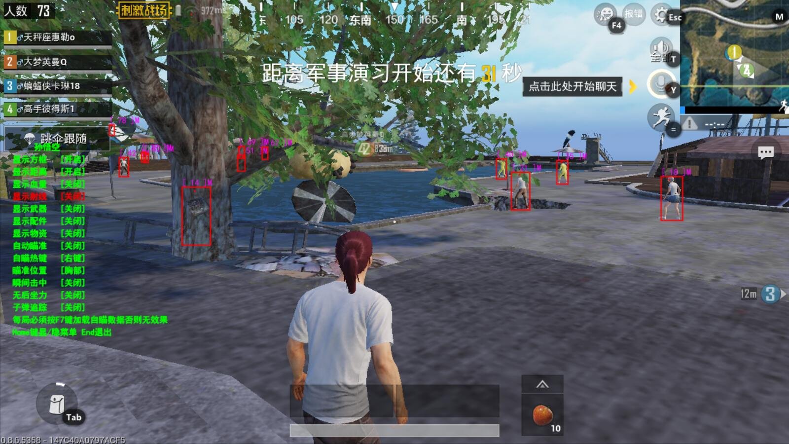 我的世界 豪华版 截图20