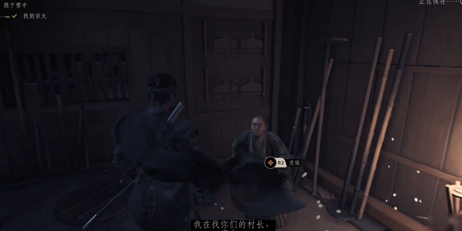 女神异闻录5 豪华版 截图16