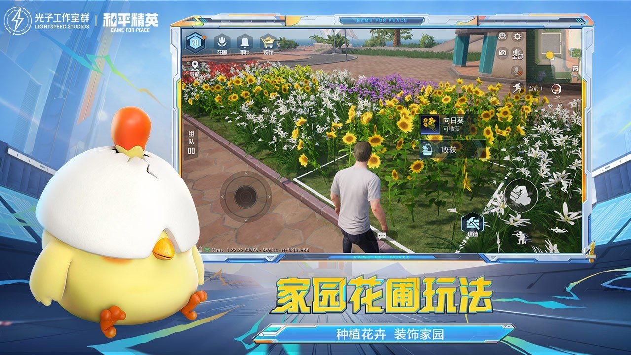 女神异闻录5 豪华版 截图13