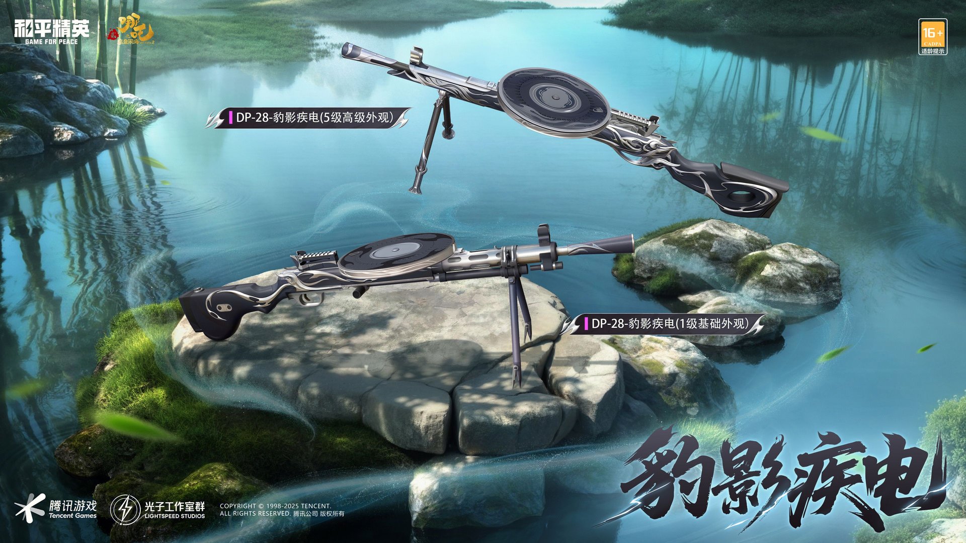 女神异闻录5 豪华版 截图14