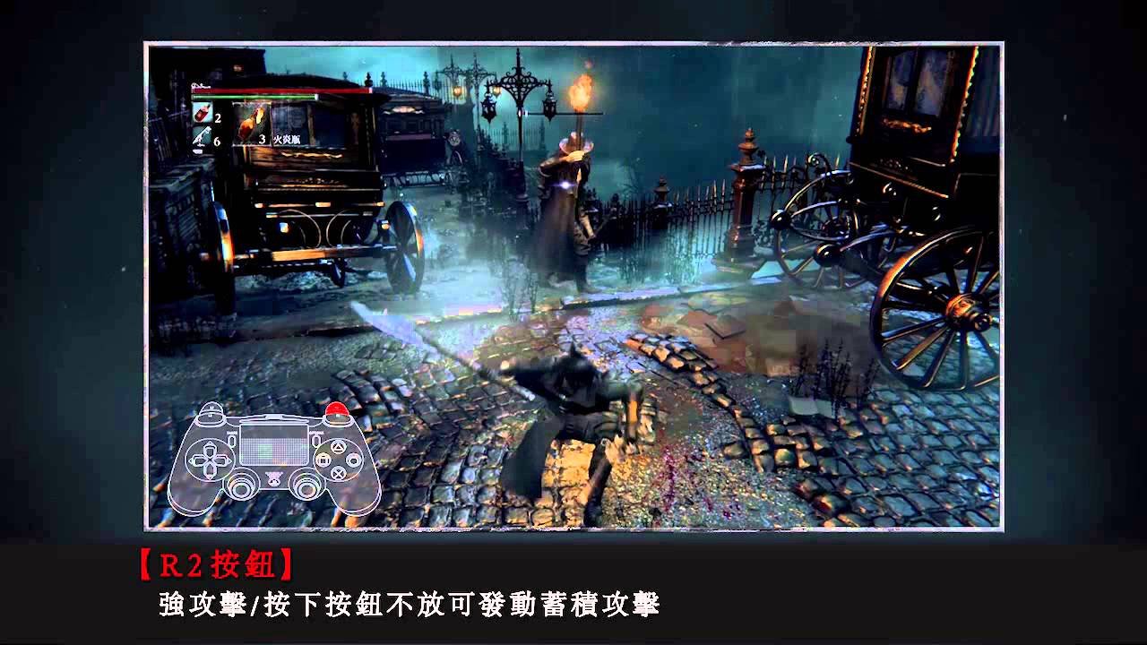 我的世界 豪华版 截图19