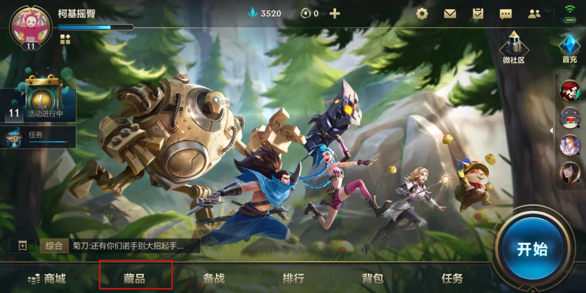 对马岛之魂 完整版 截图11