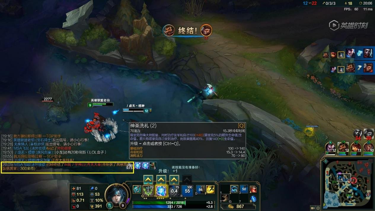 对马岛之魂 完整版 截图15