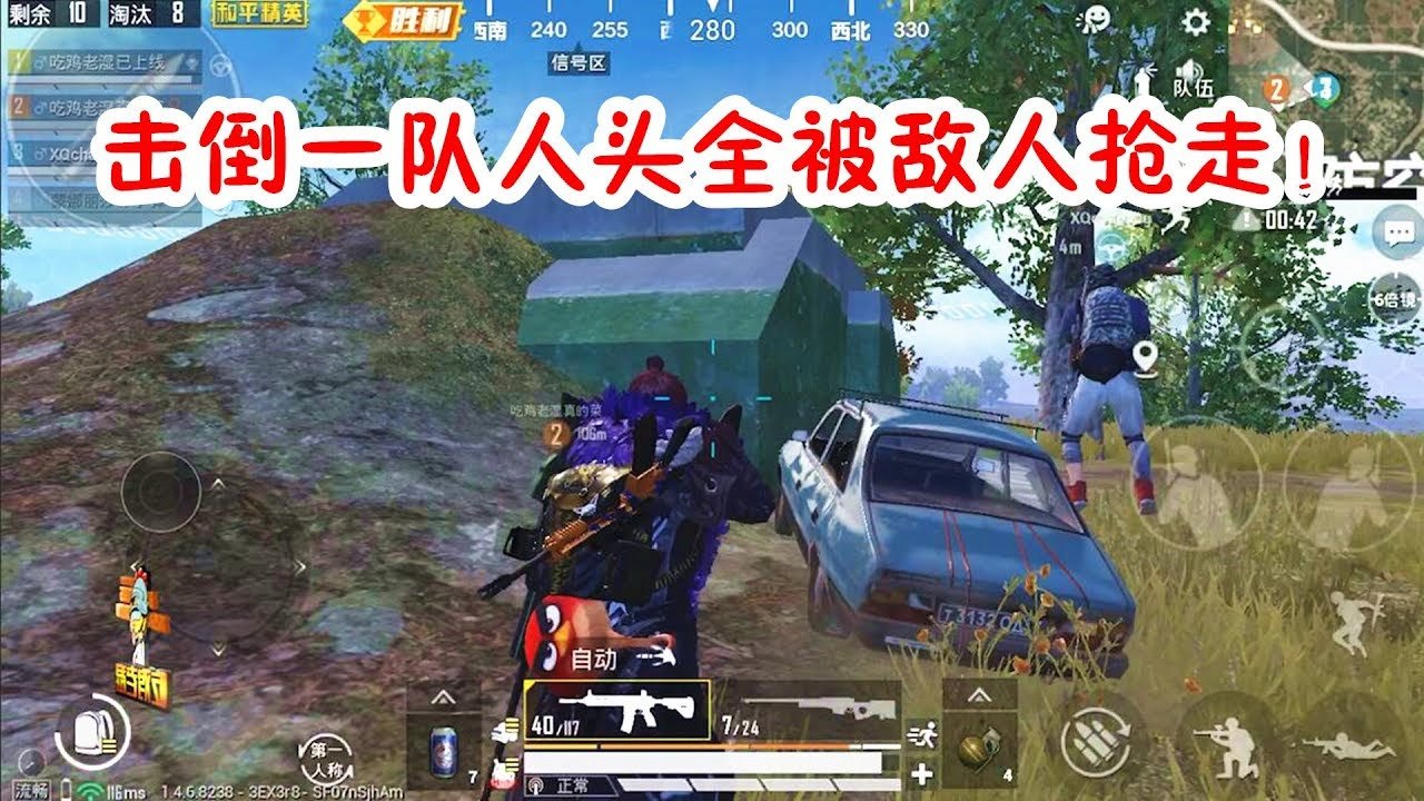 深岩银河 重制版 截图14
