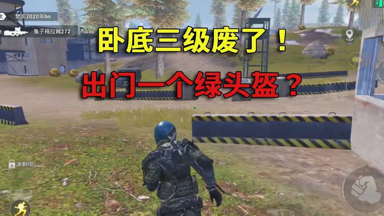 深岩银河 重制版 截图21