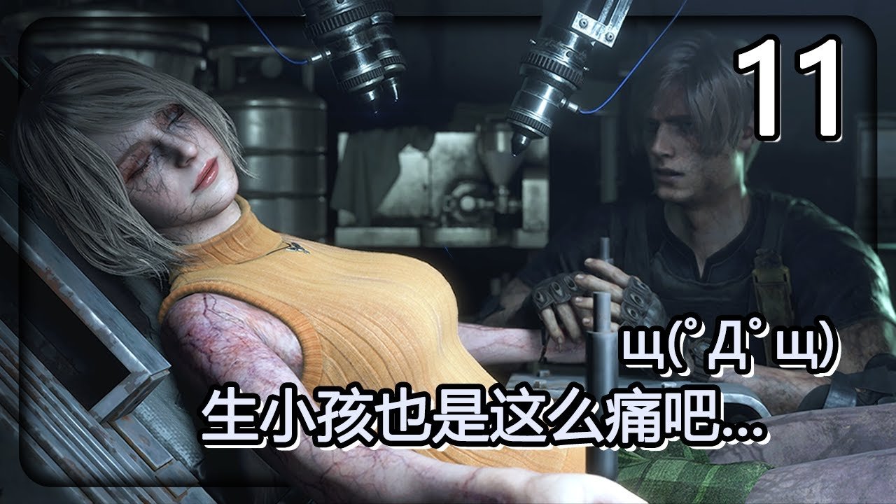 星露谷物语 截图12