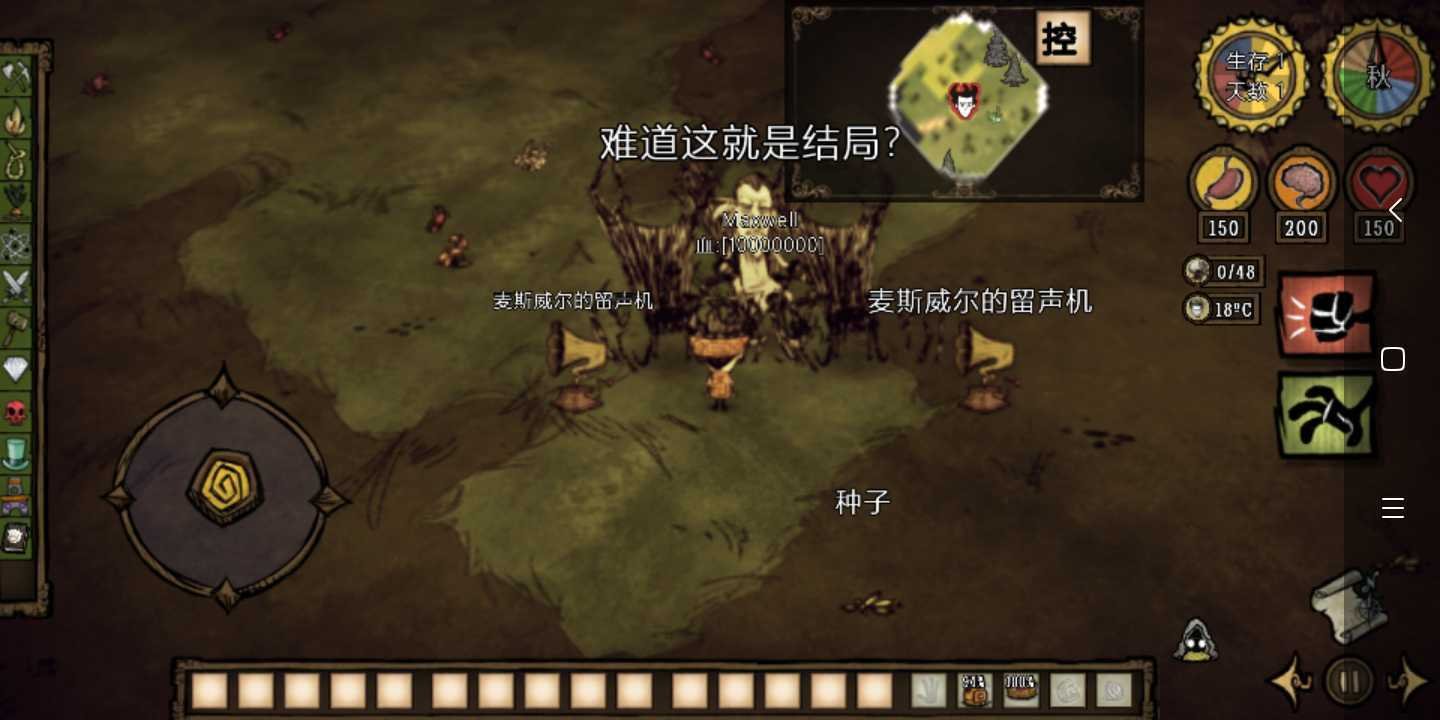 原神 截图16