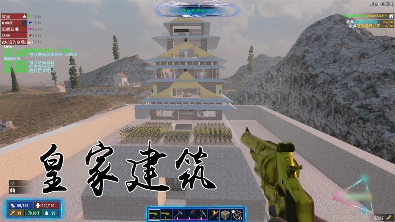 星露谷物语 豪华版 截图5