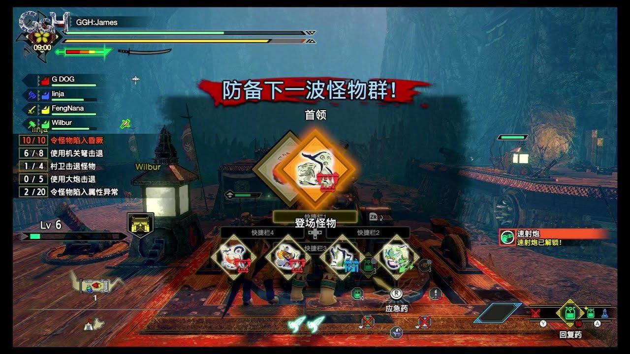 星露谷物语 终极版 截图17