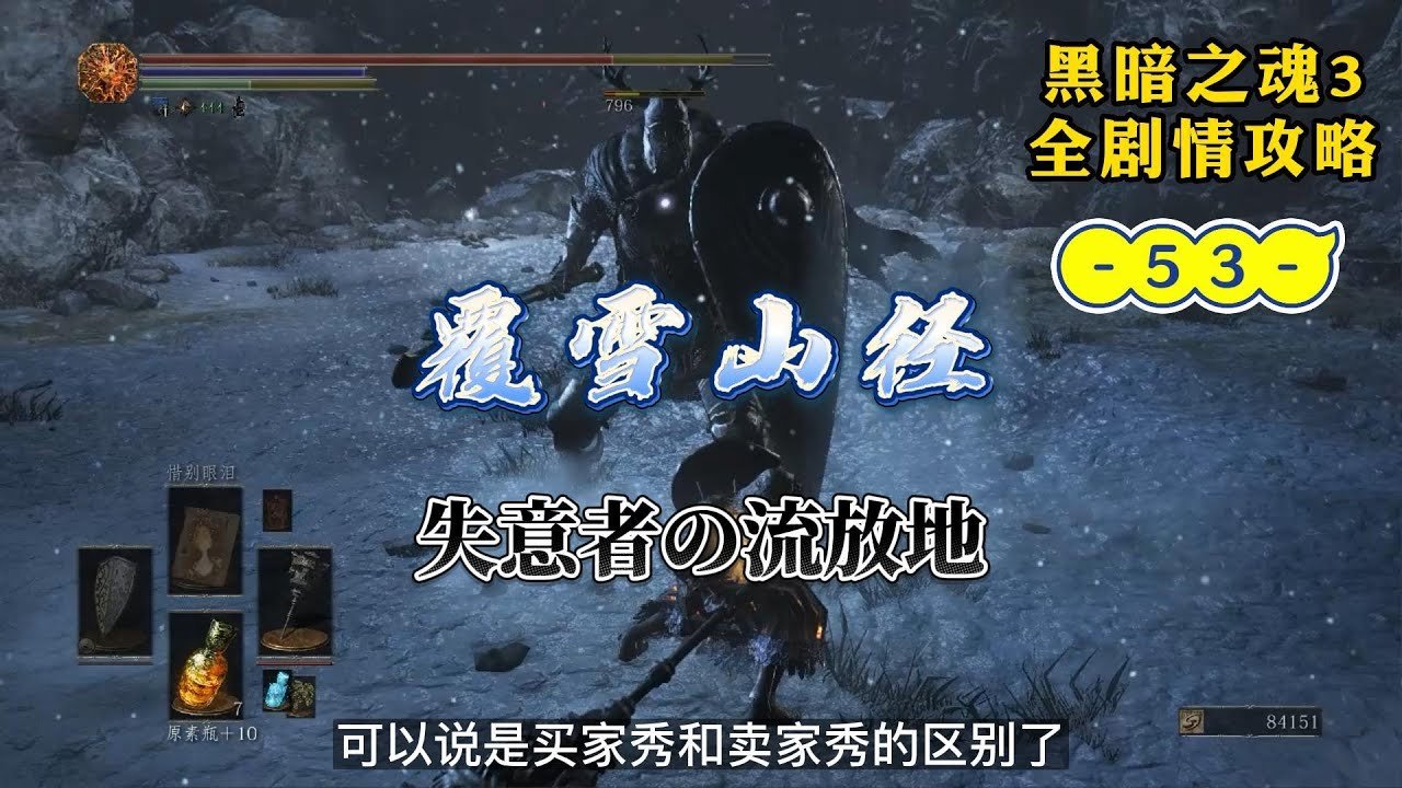 女神异闻录5 豪华版 截图16