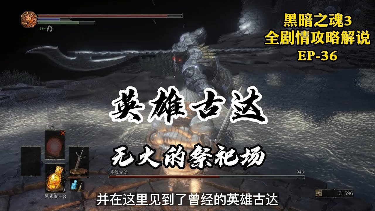 女神异闻录5 豪华版 截图20