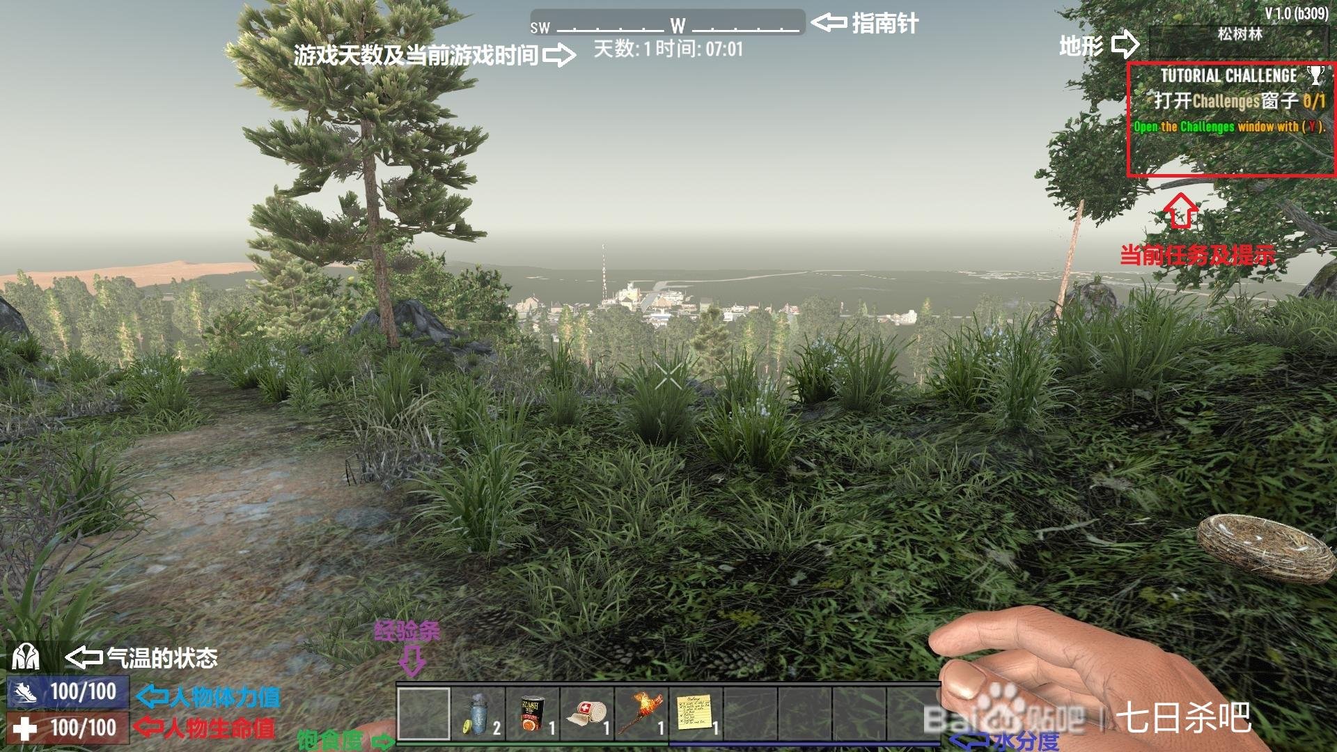原神 截图10
