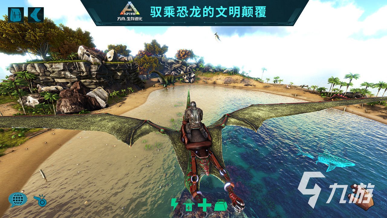 我的世界 豪华版 截图7