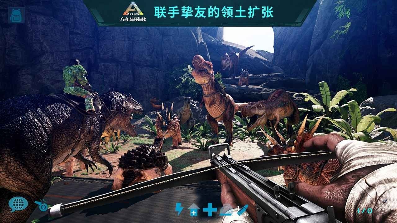 我的世界 豪华版 截图17